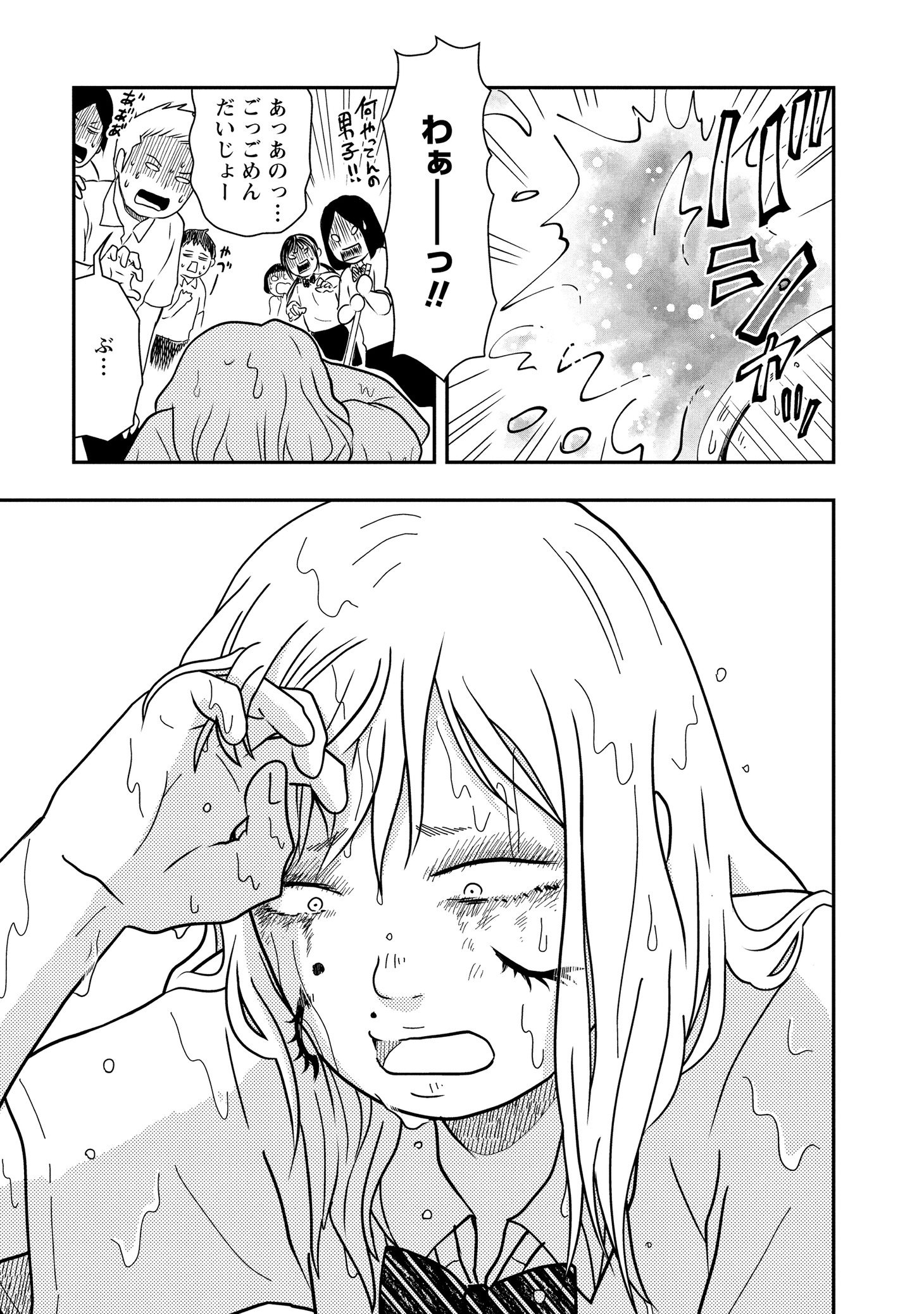 「くまばぁちゃん」より。