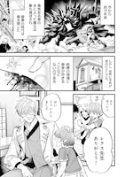 「魔法医レクスの変態カルテ」より。