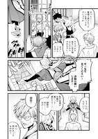 「魔法医レクスの変態カルテ」より。