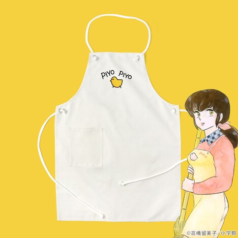 「めぞん一刻 PIYOPIYOエプロン」