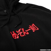 「めぞん一刻 ロゴパーカー」