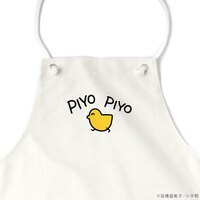 「めぞん一刻 PIYOPIYOエプロン」