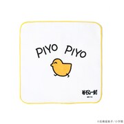 「めぞん一刻 PIYOPIYOタオルハンカチ」