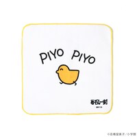「めぞん一刻 PIYOPIYOタオルハンカチ」