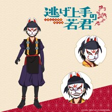風間玄蕃（CV：悠木碧） (c)松井優征／集英社・逃げ上手の若君製作委員会