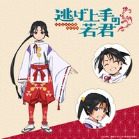 北条時行（CV：結川あさき）