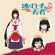 雫（CV：矢野妃菜喜） (c)松井優征／集英社・逃げ上手の若君製作委員会