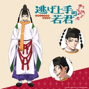 諏訪頼重（CV：中村悠一） (c)松井優征／集英社・逃げ上手の若君製作委員会