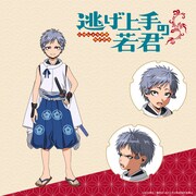 弧次郎（CV：日野まり） (c)松井優征／集英社・逃げ上手の若君製作委員会