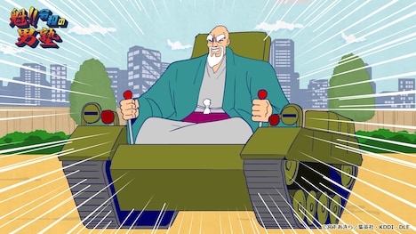 「魁!!令和の男塾」より。 (c)宮下あきら/集英社・KDDI・DLE