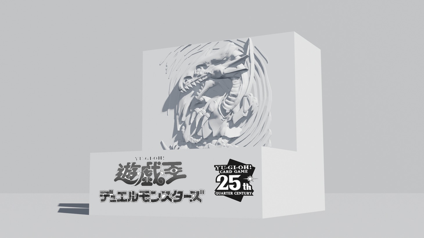 青眼の白龍の雪像イメージ画。