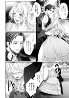 「私は選ばれない」より。