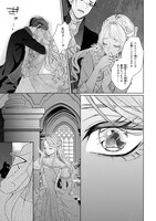 「私は選ばれない」より。