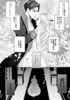 「私は選ばれない」より。