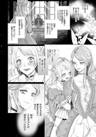 「私は選ばれない」より。