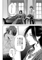 「デミルカ様はごりつよ悪役令嬢 メンタル最強お嬢様は王子からの婚約破棄をぶっ潰します！」より。