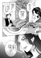 「デミルカ様はごりつよ悪役令嬢 メンタル最強お嬢様は王子からの婚約破棄をぶっ潰します！」より。