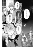 「デミルカ様はごりつよ悪役令嬢 メンタル最強お嬢様は王子からの婚約破棄をぶっ潰します！」より。