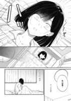 「嫌われ者の悪役令嬢アリーシャ・リブラはまげられない」より。