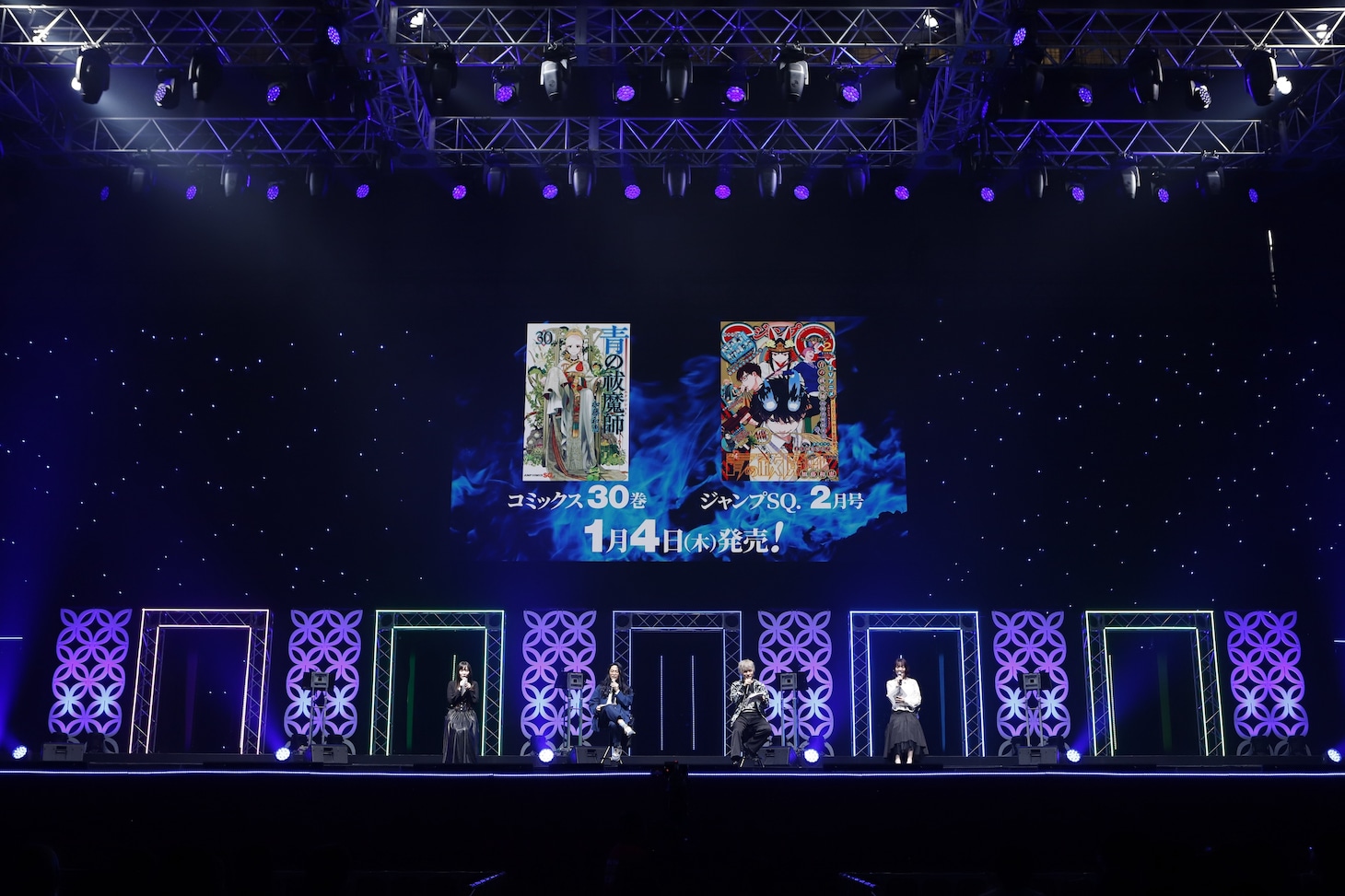 「ジャンプフェスタ2024」にて開催された「青の祓魔師」ステージの様子。