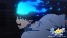TVアニメ「青の祓魔師 島根啓明結社篇」PVより。