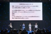 TVアニメ「アオのハコ」のステージイベントより。ステージ中央の左から千葉翔也、上田麗奈、鬼頭明里。 (c)SHUEISHA Inc. All rights reserved.