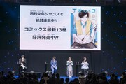 TVアニメ「アオのハコ」のステージイベントより。ステージ中央の左から千葉翔也、上田麗奈、鬼頭明里。 (c)SHUEISHA Inc. All rights reserved.