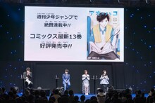 TVアニメ「アオのハコ」のステージイベントより。ステージ中央の左から千葉翔也、上田麗奈、鬼頭明里。 (c)SHUEISHA Inc. All rights reserved.