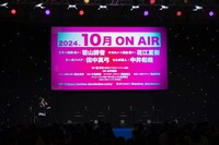 「ダンダダン」ステージイベントの様子。(c)SHUEISHA Inc. All rights reserved.