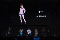 「ダンダダン」ステージイベントの様子。(c)SHUEISHA Inc. All rights reserved.