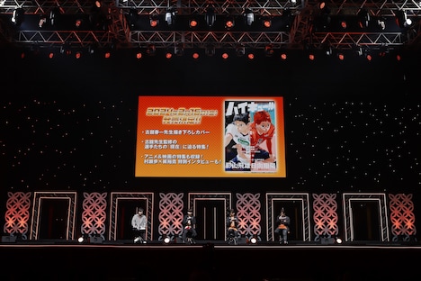 「ジャンプフェスタ2024」で行われた「ハイキュー!!」ステージの様子。古舘春一描き下ろしによる「ハイキュー!!magazine」の表紙が公開された。(c) SHUEISHA Inc. All rights reserved.