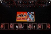 「ジャンプフェスタ2024」で行われた「ハイキュー!!」ステージの様子。(c) SHUEISHA Inc. All rights reserved.