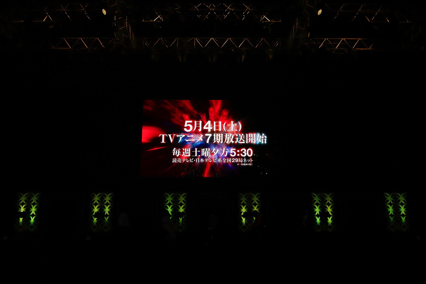 「僕のヒーローアカデミア」ステージイベントの様子。(c)SHUEISHA Inc. All rights reserved.
