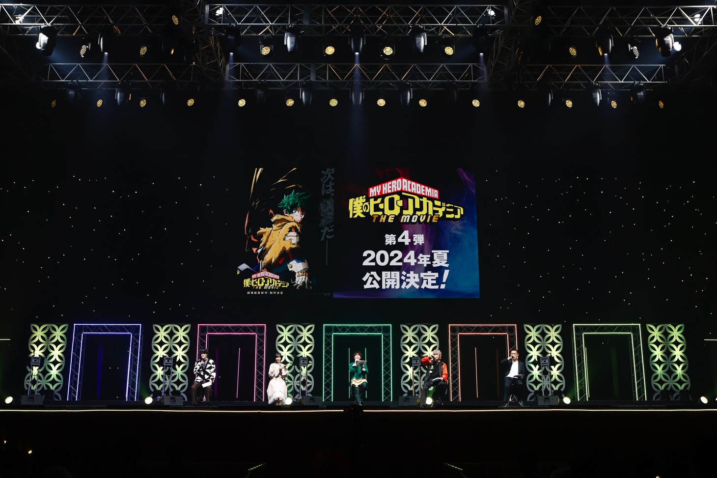 「僕のヒーローアカデミア」ステージイベントの様子。(c)SHUEISHA Inc. All rights reserved.