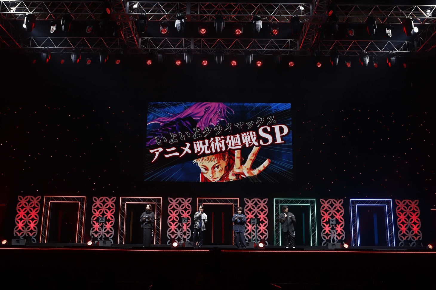 「ジャンプフェスタ2024」の「呪術廻戦」ステージ。 (c)SHUEISHA Inc. All rights reserved.