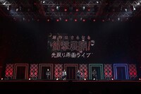 「ジャンプフェスタ2024」の「呪術廻戦」ステージ。 (c)SHUEISHA Inc. All rights reserved.