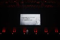 芥見下々のコメント。 (c)SHUEISHA Inc. All rights reserved.