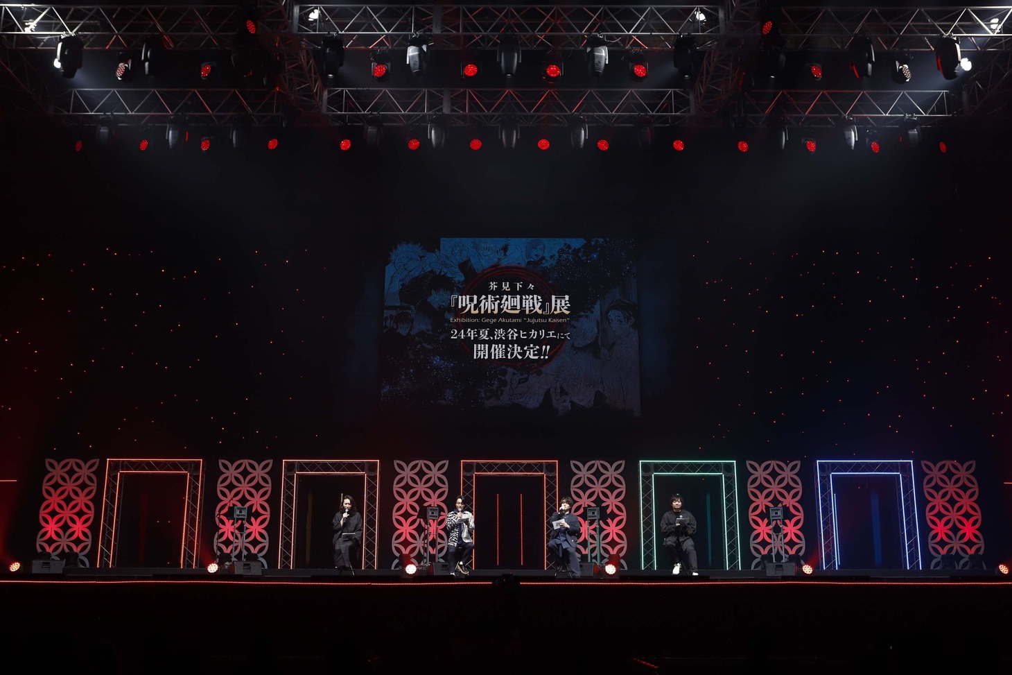 「ジャンプフェスタ2024」の「呪術廻戦」ステージ。 (c)SHUEISHA Inc. All rights reserved.
