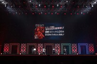 「ジャンプフェスタ2024」の「呪術廻戦」ステージ。 (c)SHUEISHA Inc. All rights reserved.