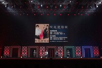 「ジャンプフェスタ2024」の「呪術廻戦」ステージ。 (c)SHUEISHA Inc. All rights reserved.