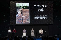 TVアニメ「逃げ上手の若君」ステージイベントより。左から日野まり、鈴代紗弓、結川あさき、悠木碧、中村悠一。 (c)SHUEISHA Inc. All rights reserved.