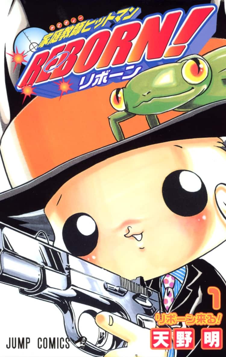 天野明の大規模展覧会が開催決定！「REBORN!」連載開始20周年の2024年 