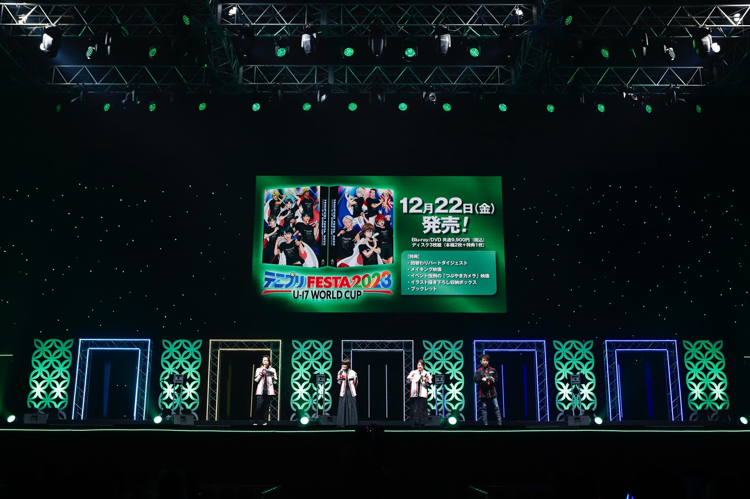 「新テニスの王子様」ステージイベントの様子。(c)SHUEISHA Inc. All rights reserved.