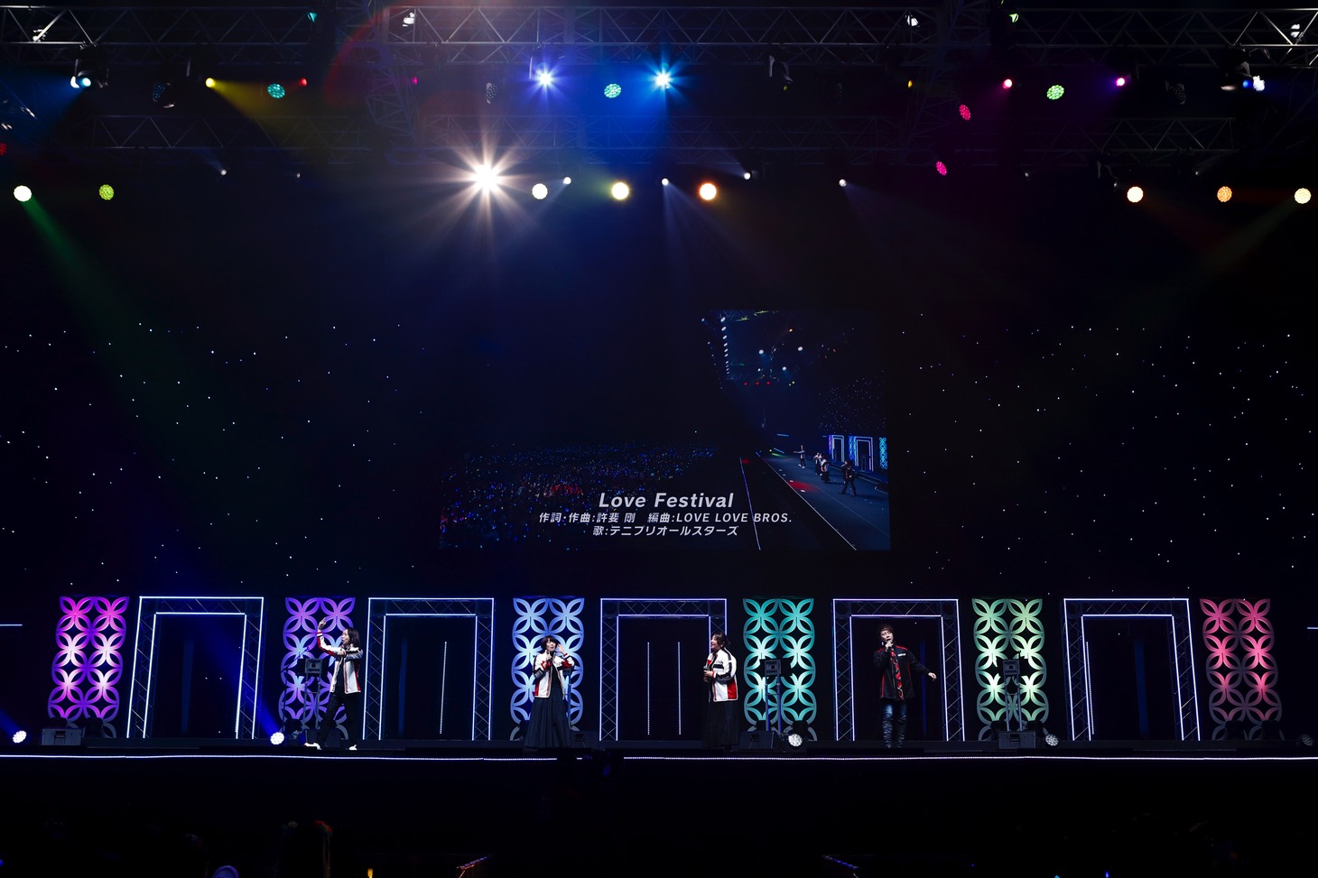 「新テニスの王子様」ステージイベントの様子。(c)SHUEISHA Inc. All rights reserved.