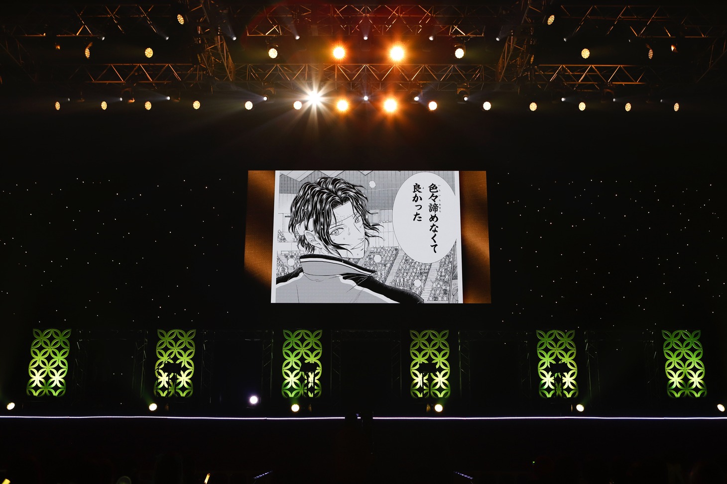 「新テニスの王子様」ステージイベントの様子。(c)SHUEISHA Inc. All rights reserved.