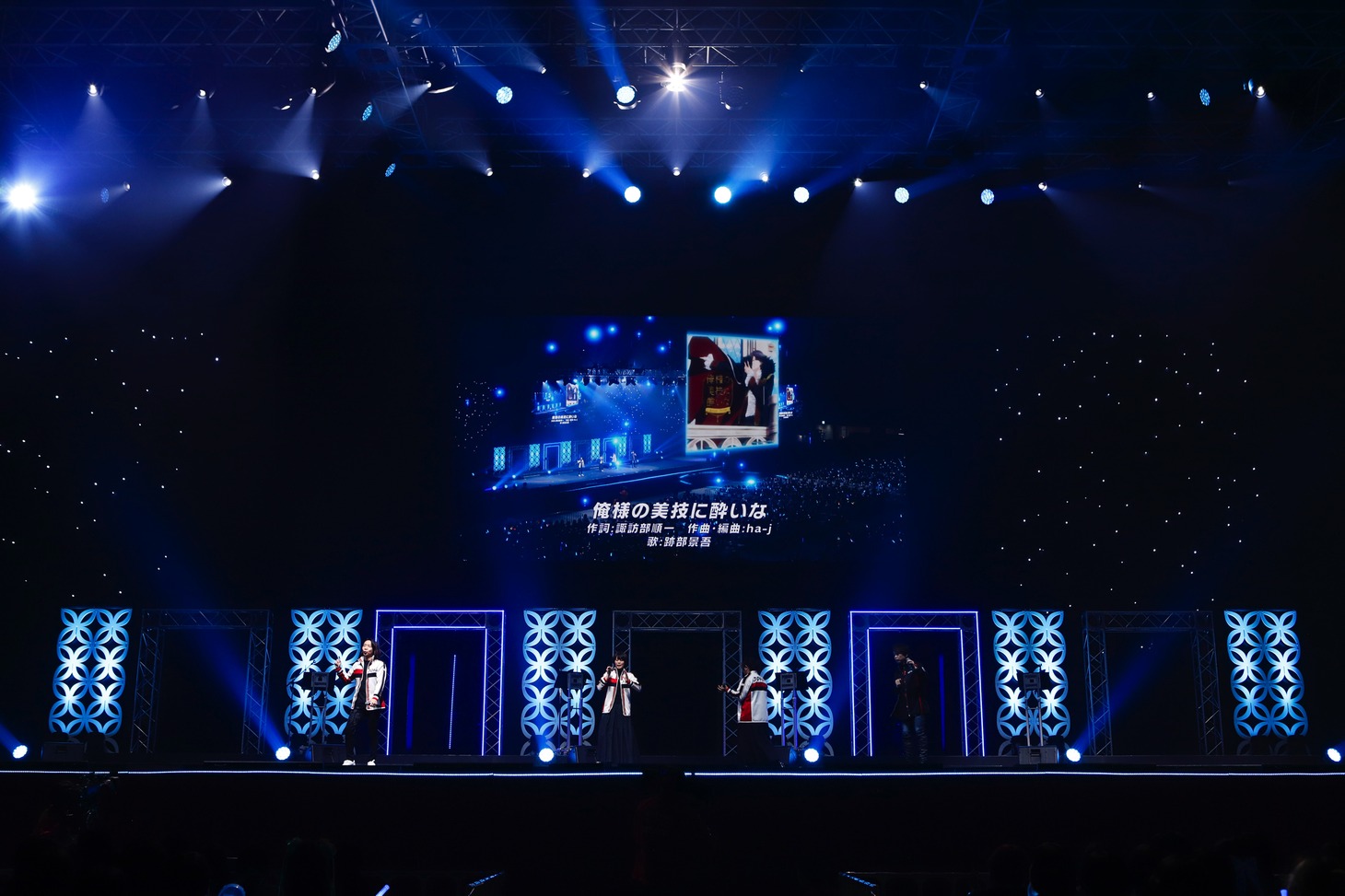 「新テニスの王子様」ステージイベントの様子。(c)SHUEISHA Inc. All rights reserved.
