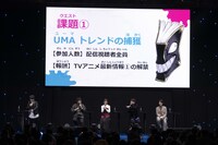 「ジャンプフェスタ2024」で行われたTVアニメ「アンデッドアンラック」のステージイベントの様子。 (c)SHUEISHA Inc. All rights reserved.