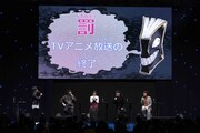 「ジャンプフェスタ2024」で行われたTVアニメ「アンデッドアンラック」のステージイベントの様子。 (c)SHUEISHA Inc. All rights reserved.