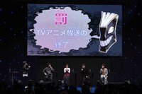 「ジャンプフェスタ2024」で行われたTVアニメ「アンデッドアンラック」のステージイベントの様子。 (c)SHUEISHA Inc. All rights reserved.