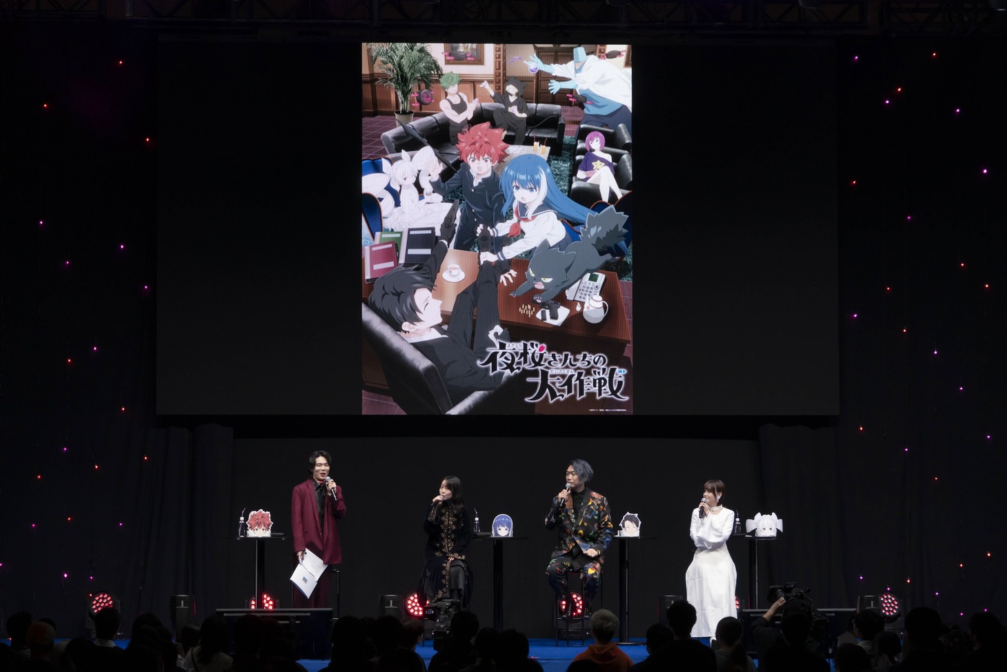 「ジャンプフェスタ2024」で開催された「夜桜さんちの大作戦」ステージの様子。(c)SHUEISHA Inc. All rights reserved.